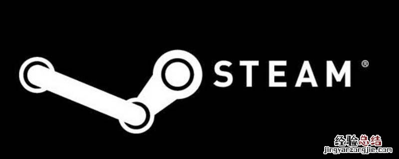 steam无法将您的文件与steam云同步