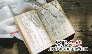阿长与山海经概括100字 阿长与山海经概括100字左右