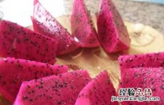 吃火龙果有什么好处 吃火龙果有什么好处和功效