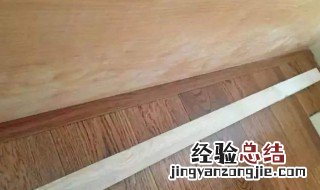 踢脚线底部需要打透明胶吗 踢脚线边上一定要打玻璃胶吗
