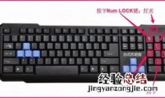 键盘上如何输入带圆圈的数字 键盘上如何输入带圆圈的数字符号