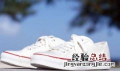浅色的鞋子怎样才能洗干净一点 浅色的鞋子怎样才能洗干净