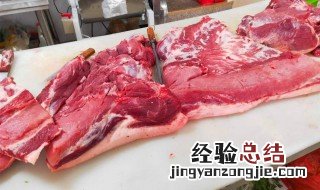 冻了的肉怎么做 冻肉做法如下