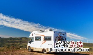 房车二类底盘是什么意思 开房车一般要求什么驾驶证