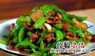 大辣椒炒肉怎么做好吃 大辣椒炒肉的做法