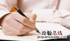 家访记录表内容怎么写 家访记录怎么写
