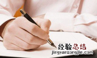 家访记录表内容怎么写 家访记录怎么写