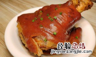 肘子怎么做好吃不油腻 肘子的做法