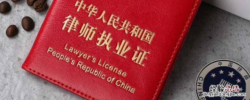 云南省c证律师巿辖区内转所怎么规定的