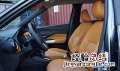 劲客左前车门的按钮分别是什么功能 劲客各个按钮功能图解