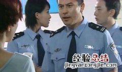 雷明是哪部电视剧 雷向明是什么电视剧