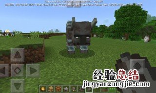 我的世界怎么驯服掠夺兽 看完你就会知道