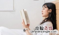 深邃怎么读 深邃读音和解释
