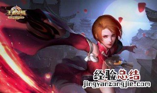 露娜如何发育 快来看看吧