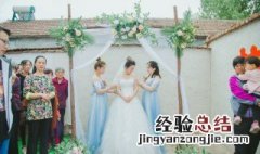 对好朋友的婚礼祝福语 给自己好朋友的婚礼祝福语