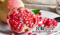 石榴英语怎么读 石榴英语怎么读音