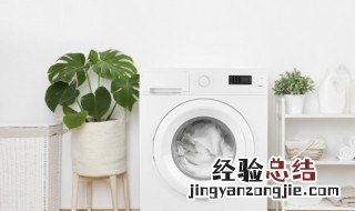 洗衣机脏了该如何清洗 洗衣机很脏如何清洗