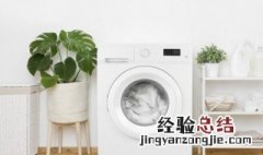 洗衣机表面怎么清洗 洗衣机是怎样清洗的