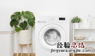 洗衣机表面怎么清洗 洗衣机是怎样清洗的
