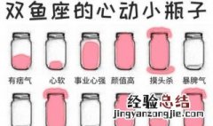 心动小瓶子哪里弄 心动的瓶子