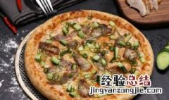 北京烤鸭披萨怎么做 北京烤鸭披萨怎么做好吃