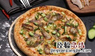 北京烤鸭披萨怎么做 北京烤鸭披萨怎么做好吃