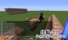 我的世界时间指令 我的世界白天和黑夜的指令是什么