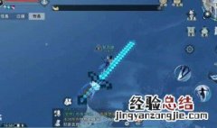我的世界如何获得锋利1000钻石剑 获得锋利1000钻石剑的步骤