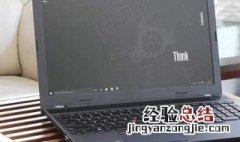 电脑开机后第一次黑屏再重启正常 电脑开机又黑屏为什么