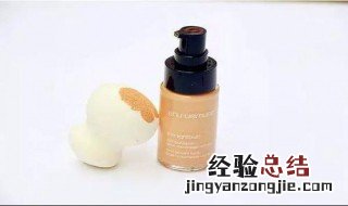 教你粉底液正确用法视频 教你粉底液正确用法