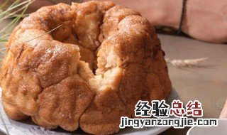 猴子面包怎么做的 猴子面包怎么做