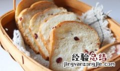 蔓越莓吐司的做法 红糖蔓越莓吐司怎么做