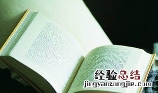 扎扎实实是什么意思 稳扎稳实是什么意思