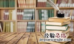 平安的意思 平安的意思包括健康吗
