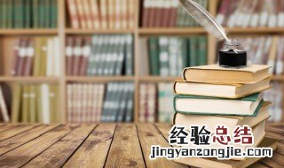 平安的意思 平安的意思包括健康吗