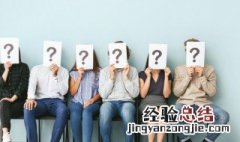 冰桶挑战是什么意思