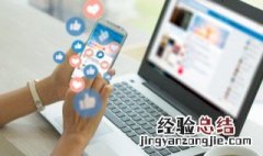 自媒体kol是什么意思 自媒体kol全称