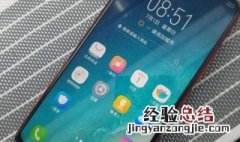 vivoy85分辨率是多少 ，综合评比性价比高