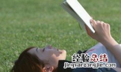 一句话表达心情好 表示很开心的句子