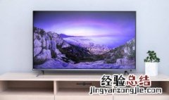 tcl智能电视机启动黑屏 什么原因会导致tcl开机黑屏