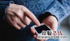 华为手机怎样设置拉黑号码提示音 可能设置不了