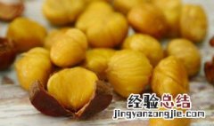 怎么扒熟栗子 扒熟栗子的方法