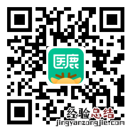 1000针 7月白云区太和镇卫生院四价HPV疫苗预约通知