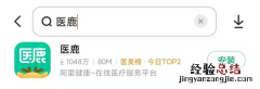 1000份 7月白云区太和镇卫生院九价HPV疫苗预约接种指南