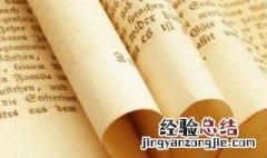 教资综合素质为什么不好过 教师综合素质为什么不好过