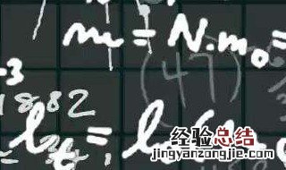 高一选科物理生物地理怎么样 高中选科物理生物地理,将来有什么专业