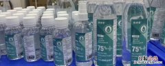 75%医用酒精可以带上火车吗