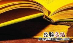 最黑暗的夜晚也会迎接清晨是什么意思 清晨是什么意思