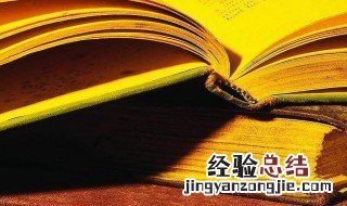 最黑暗的夜晚也会迎接清晨是什么意思 清晨是什么意思