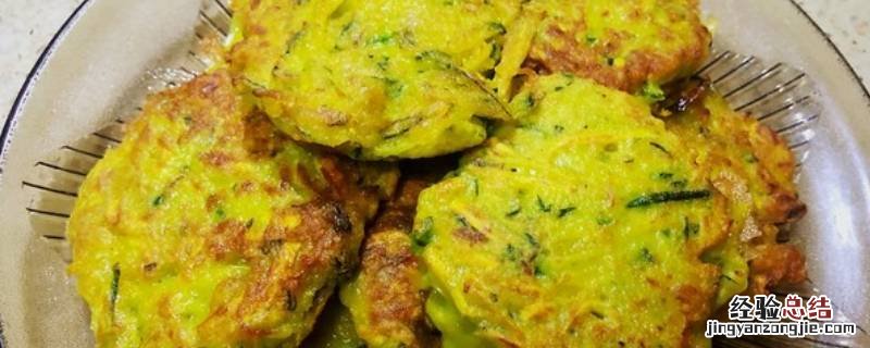 青南瓜饼怎么做好吃又简单 怎样做青南瓜饼